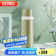 膳魔師（THERMOS）500ml保溫商務(wù)辦公帶杯蓋水杯男女士保冷杯FEI-501KKI牛油果綠