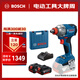 博世（BOSCH）GDX 18V-285 鋰電無刷沖擊扳手起子機(jī) 兩電一充套裝
