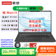 聯(lián)想 昭陽(yáng)·悅Max14 指紋背光office14英寸屏商用學(xué)習輕薄筆記本標壓R7-8745H 16G內存 512G固態(tài) 核顯 