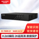 ?？低暎℉IKVISION） 錄像機 硬盤(pán) 監控主機 網(wǎng)絡(luò ) 超清 NVR 1080P 智能報警 人車(chē)偵測 DS-7808N-Q1 8路單盤(pán)位 帶2T硬盤(pán)