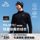 伯希和（Pelliot）【P系列】Polartec抓絨衣男立領(lǐng)戶外保暖打底衫搖粒絨沖鋒內(nèi)膽 曜石黑 XXL