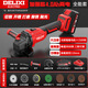 德力西電氣（DELIXI ELECTRIC）德力西無(wú)刷鋰電角磨機充電式打磨機大功率切割機小型多功能拋光機 無(wú)刷高速角磨機【加強款4.0AH兩