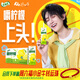 伊利優(yōu)酸乳嚼檸檬輕乳果汁飲品220g*10盒 口感清爽 汪鐸同款 11月末到期