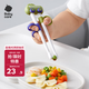 babycare兒童訓(xùn)練筷自動(dòng)回彈學(xué)習(xí)筷虎口3-6歲練習(xí)筷蒂普奇綠-無收納盒