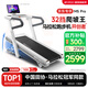 易跑YPOO馬拉松跑步機家庭用爬坡機高端折疊智能商用健身M5 Pro