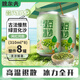 魏爾夫綠豆沙飲料綠豆湯綠豆水綠豆冰沙低糖夏季解暑整箱批發(fā)310ml*8罐