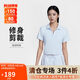 耐克NIKE女短袖T恤 POLO衫 運動休閑 簡約時尚 DV7885-423藍/帆白 M