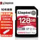 金士頓 sd卡 佳能索尼富士尼康微單反相機攝像機內存卡 U3 V60 4K 高速卡 讀速280MB/s 寫(xiě)速100MB/s 128GB（送高速讀卡器）