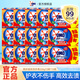 奧妙（OMO）奧妙肥皂洗衣皂大塊家用實惠裝內(nèi)衣褲清洗正品整箱批發(fā) 【囤貨裝】超效洗衣皂226g*30塊