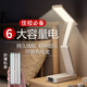 亦兔臺(tái)燈護(hù)眼學(xué)習(xí)學(xué)生專用防藍(lán)光防近視閱讀小臺(tái)燈充電宿舍臥室床頭燈 經(jīng)典白【充電學(xué)習(xí)款】+充電線