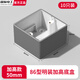 國際電工86型加厚開關(guān)插座PVC接線盒槽通用明裝底盒明線盒一二三四位明盒 86型一位加高明盒【10只裝】灰色