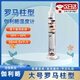 IGNB伽利略懸浮彩球溫度計(jì)創(chuàng)意家居裝飾擺件辦公室室內(nèi)學(xué)生生日禮物 4球款 伽利略溫度計(jì)