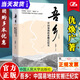 吾鄉(xiāng)2025新書中國(guó)易地扶貧搬遷紀(jì)實(shí)仇煥廣著扶貧搬遷戶的生活變遷與心路歷程易地扶貧搬遷近十年一線調(diào)研書籍中國(guó)人民大學(xué)出版社