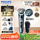 飛利浦（PHILIPS）【周杰倫同款】電動剃須刀全新一代旋護式新9系pro-全天凈爽AI級護膚刮胡刀 七夕情人節(jié)禮物送老公