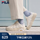 斐樂（FILA）蛋包鞋女鞋2025夏季新款板鞋休閑鞋小白鞋厚底運動鞋 雪白-SW 37.5