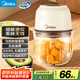 美的（Midea）輔食機(jī)嬰兒家用 小型多功能打泥攪拌機(jī)寶寶料理機(jī) 絞肉機(jī) 佐料機(jī) 家用迷你蒜泥 403J3