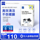 zeiss蔡司擦鏡紙鏡片擦拭濕巾相機鏡頭清潔濕巾紙180片