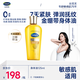 絲塔芙（Cetaphil）臻潤精粹身體油125ml金繃帶楊冪同款精油潤膚油保濕舒緩緊致抗皺