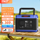 SAST【3C認(rèn)證】戶外便捷移動(dòng)電源220V大容量帶插座電瓶自駕游露營(yíng)直播停電應(yīng)急大功率