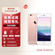Apple iPhone 蘋果6s/6sPlus 蘋果6s 二手手機 備用機 二手蘋果手機 全網(wǎng)通 玫瑰金 蘋果6s 64G【更換100%電池】 9成新