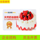 味多美生日蛋糕面包端午中秋生日兌換卡 300面值實(shí)體卡