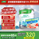 三棵樹(shù)漆（SKSHU）乳膠漆內(nèi)墻凈味竹炭防霉易擦洗二合一墻面漆室內(nèi)油漆涂料 18L