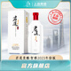 君道貴釀智雅商務(wù)版 2023年窖藏 高端禮贈收藏投資貴州醬酒 大曲坤沙 53度 500mL 1瓶