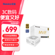 航嘉（Huntkey） MVP系列 臺式機(jī)主機(jī)電腦電源 額定650W/750W/850W/1000W/1200W全模組電源 寬幅電壓/PCIE5.1接口 MVP K750白色-750W金牌（ATX3.