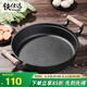 鐵仕達(dá)（Telssida）木柄雙耳加厚鑄鐵鍋烙餅鍋老式生鐵鍋無涂層平底鍋不粘煎鍋餅鐺