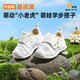 基諾浦（ginoble）嬰兒學(xué)步鞋25夏季網(wǎng)面8-18個(gè)月男女寶萌寵系列GB2438白色