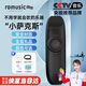romusic卡祖笛口笛專業(yè)演奏級便攜式聲鳴笛樂器吉他伴奏樂克里里伴侶