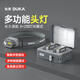 杜克多功能頭燈強(qiáng)光充電戶外夜釣礦頭戴式照明燈 MH1雙燈充電套裝