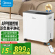 美的（Midea）除濕機(jī)家用抽濕機(jī)  臥室客廳去濕空氣凈化 地下室吸濕器干燥機(jī)輕音低噪除濕器衣物烘干機(jī) 20L/天 【W(wǎng)iFi智控 凈化防霉】