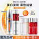 珀萊雅（PROYA）早c晚a精華雙抗紅寶石美白淡斑緊致抗皺補水保濕套裝化妝品護膚品 【6件套】精華+水乳
