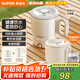 蘇泊爾（SUPOR）便攜式燒水壺電水壺折疊0.8L 旅行出差家用養(yǎng)生沖奶電熱水壺學生304不銹鋼泡面杯 SW-08J01