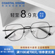依視路（ESSILOR） 鉆晶系列高清耐磨防藍(lán)光近視超薄鏡片專業(yè)配度數(shù)眼鏡架男女鏡框 鈦+金屬-全框-4023BK-黑色 鏡框+依視路膜巖高清1.60現(xiàn)片