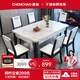 晨巢 餐桌 現(xiàn)代簡(jiǎn)約巖板餐桌家用餐桌椅組合長(zhǎng)方形餐桌飯桌餐廳家具 1.5米亮光雪山白-黑白框架 一桌六椅-實(shí)木椅款