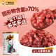 廣禧優(yōu)品紅豆罐頭950g即食綠豆熟紅小豆醬商用糖納蜜豆冰粉奶茶店專用配料 紅豆罐頭 950g*1罐 【買11送1】