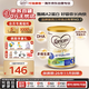 可瑞康（karicare）金裝嬰兒配方牛奶粉3段(1歲+)900g 雙益生元A2蛋白  新西蘭進(jìn)口