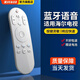 美祥適用海爾語(yǔ)音電視機遙控器液晶HTR-U15/U15A U15L U15M LE55AL88U52 原機型號HTR-U15兼容U15A/L/M