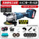 強(qiáng)勁無(wú)刷角磨機(jī)鋰電池切割機(jī)無(wú)線(xiàn)砂輪機(jī)切割片充電成手持 20節(jié)8.0A兩電一充
