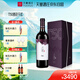 天塞酒莊國產(chǎn)新疆酒 T50西拉干紅葡萄酒 精品紅酒750ml單支 高端商務(wù)送禮