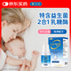 唯寶適酸性乳糖酶滴劑新生兒嬰兒0-3-6-12個月嬰幼兒1-3歲寶寶不耐受