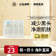 科顏氏（Kiehl's）白泥面膜片裝5ML 收縮毛孔去黑頭舒緩滋潤(rùn) 節(jié)日禮物送女友 白泥面膜片裝 5ml 【三片裝】