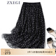 ZXEGI高檔100%桑蠶絲小碎花順紆縐真絲半身裙顯瘦減齡百搭裙子女夏 黑玫瑰小花（閃電發(fā)貨） 均碼 松緊腰