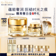雅詩(shī)蘭黛（黑鉆眼霜15ml+黑鉆面霜30ml）護(hù)膚品套裝生日禮物