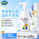 啵樂(lè)樂(lè)（Pororo）氨基酸兒童洗面奶120ml 潔面泡泡保濕男女控油青少年可卸防曬
