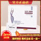 俏美姿ssv強(qiáng)燃ssv強(qiáng)燃片減肥瘦肚子燃脂全身快速瘦腰瘦腿斷油脂左旋肉堿 雙燃強(qiáng)效組合30天量【效果很好】