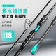TAIGEK運(yùn)動(dòng)版路亞竿泛用ML調(diào)鱸鱖翹嘴新手遠(yuǎn)投竿2.43米直柄單桿 