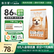 翡冷翠狗糧生命之源系列幼犬專用奶糕膨化糧雞肉羊奶酪無谷E27 1.5kg